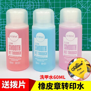 Großer, reinweißer gummistempel im a4-format, großes, weißes, graviertes gummistein-set für anfänger, handgefertigter druck, siegelgravur, transferwasser (1 flasche), liedauswahl 1