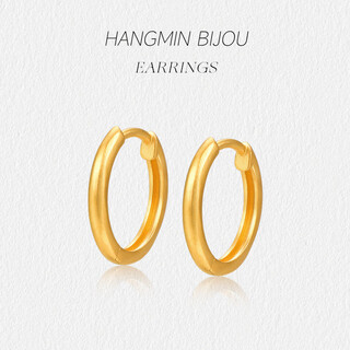 Hangmin jewelry diy earrings 18k gold earrings ins plain earrings simple xyjk0126 piece count about 1.40-1.59g