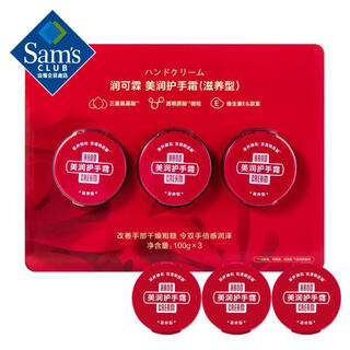 Beauty hand cream (nourishing type) 100g*3 100g*3 bottles