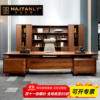 Hanjitangyu new chinese style solid wood boss table office desk and chair combination simple president table high-end desk office furniture 3.2 meters boss table