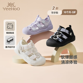 Yeehoo children's shoes summer breathable infant mesh girls casual shoes soft sole non-slip stable shoes boys sandals