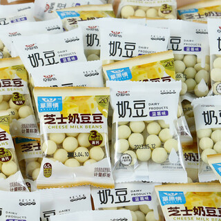 Grassland love inner mongolia specialty grassland love cheese milk bean packet 500g children's snack snacks sandwich raisin yogurt balls milk bean blueberry flavor