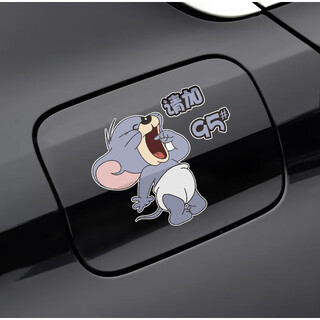 Qi qi que cat and mouse riding an electric car fuel tank cap decoration car sticker plus 9295 car sticker scratches to cover refueling reminder little mouse gesture 95# a