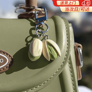 Smvp pistachio gift small pendant headphone box buckle decoration simulation nut dried fruit pure heart keychain men and women food pistachio keychain