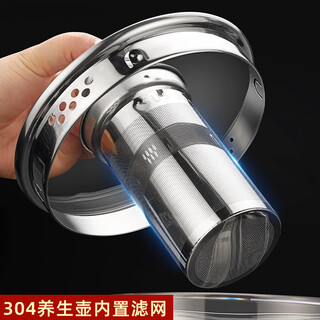 Paipinlong health pot filter universal 304 stainless steel tea leakage accessories tea traditional chinese medicine scented tea filter food grade health pot built-in filter