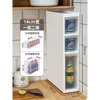 Qianhong sandwich cabinet storage cabinet narrow gap storage cabinet narrow gap storage rack bathroom side cabinet narrow cabinet gap storage cabinet toilet 14cm wide bottom layer plus 3 layers no assembly required