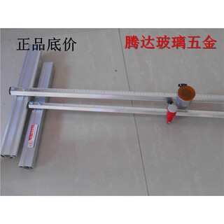 Suitable for huili's glass t-shaped knife, thickened 1.5 meters, 1.8 meters, 2 meters, thickened glass pusher knife, steel ruler heavy-duty push knife, 1 set of laser heavy-duty 2 meters