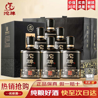 Tuopai sichuan tuopai liquor 52 degree luzhou-flavor liquor full box grain liquor grain liquor liquor gift box gift drink 52 degree 500ml 6 bottles tuopai luzhou-flavor liquor whole box
