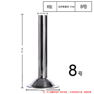 Huili custom-made thickened household commercial manual extended stainless steel meat grinder sausage funnel casing funnel enema tube no. 8 enema straight tube no. 8