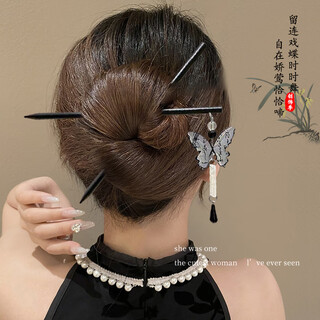 Shantou lincun new chinese calligraphy butterfly hairpin women's tassel black muzan ancient style elegant double hairpin hanfu cheongsam hairpin headdress ink butterfly double hairpin