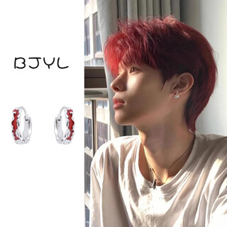 Bjyl red earrings for men, high-end, handsome earrings, niche design earrings for pierced ears, female earrings, gift for boyfriend, a pair