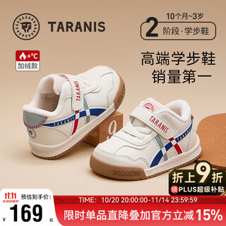 Tyrannis winter toddler shoes plus velvet to keep warm baby boys' shoes girls' baby shoes soft sole functional shoes white/blue/red 24