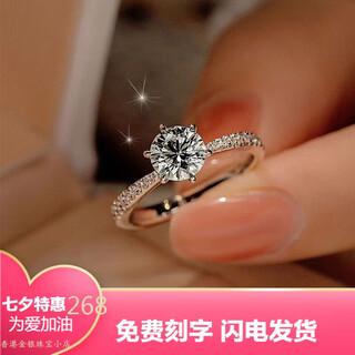 Pt950 platinum moissanite diamond ring for women 1 carat d color classic six prong micro setting proposal wedding ring for girlfriend beloved style 1 carat diamond ring - light luxury style