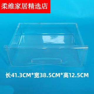 Lilang is suitable for xinfei refrigerator drawer freezer drawer accessories 216 universal refrigeration box 219 variable temperature drawer