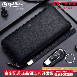 金利来（GOLDLION）钱包男士真皮2025新款牛皮爸爸款长款商务手拿包男手包男款 款式一大号 牛皮材质 官方正品