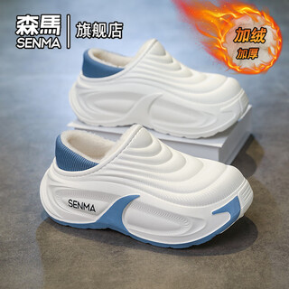 Semir children's cotton slippers men's 2025 new parent-child winter plus velvet thickened warm outer wear waterproof non-slip heel cotton shoes haze blue basic style 33 (32-33 same size)