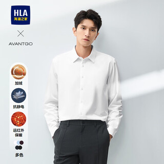 Heilan house velvet warm shirt men's winter light business classic series lapel shirt men hneaw4w062a