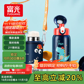 Fga fuguang children's thermos cup 316 stainless steel male and female baby student straw water cup large capacity pot 580ml