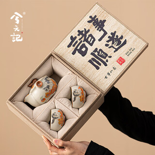 Xiyuanji persimmon cat tea set is a birthday gift for elders, ladies, best friends, friends and colleagues, wedding and retirement souvenirs. persimmon cat gourd ru kiln hand grab 1 pot and 2 cups-gift box is a practical gift for retirement and opening gifts for colleagues.