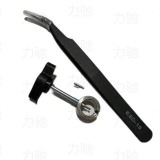 Ceramic bearing water drop wheel modification abu max4 yamato shimano hasda stainless steel japan simple pin remover + tweezers simple pin remover + tweezers others