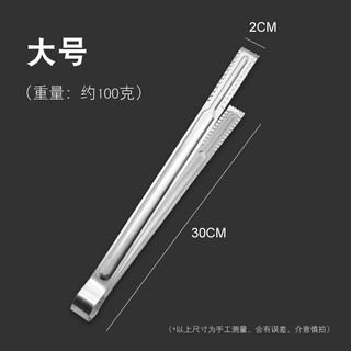 Barbeque tongs, barbecue tongs, bread tongs, cake tongs, food tongs, kitchen tongs, large size