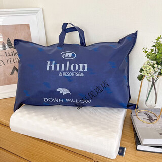 Hilton hilton pillow latex pillow latex pillow natural latex neck pillow children's latex pillow core sales gift gift bag