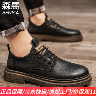 Semir men's shoes 2025 new autumn and winter british business casual leather shoes men's fashion retro work shoes low-top martin boots black brown 40 standard leather shoe size