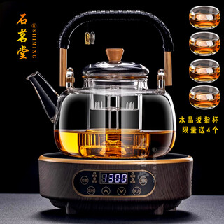 Shimingtang high-end new glass steaming integrated teapot fully automatic electric ceramic stove boiling water tea set tea making set household set large zen pot + smart wood grain color stove