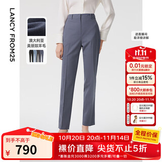Langzi basic wardrobe wool professional light business nine-point trousers trousers autumn and autumn new women's suit trousers haze blue l