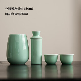 Ancient method wine warmer 2 liang wine set ceramic wine divider celadon half jin jin is equal to 0.5 kg warm wine yellow white wine scalding wine 3 liang wine warmer 3 liang round celadon (1 pot 2 cups) 150ml