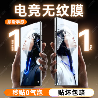 Lanyan full screen customization, suitable for red magic 11pro+ tempered film 11pro mobile phone film without black edges, e-sports game plating, full screen coverage, protective lens back film, dustproof net, 2 pieces | hd tempered film, full screen coverage | top with anti-fall, suitable for red magic 11pro/pro+