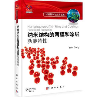 Functional properties of nanostructured films and coatings (singapore) edited by sam zhang science press 9787030321367