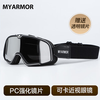 Myarmor motorcycle goggles, helmets, goggles, unisex, windproof, dustproof, sunproof riding mask, can wear myopia glasses