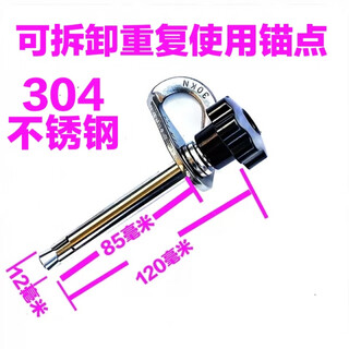 Ziyingcha removable expansion screw reusable anchor point outdoor rock climbing rescue high altitude air conditioning installation piton anchor point 10x120 removable anchor point