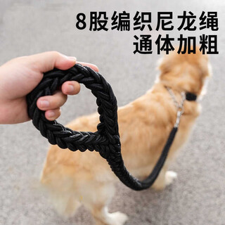 Yupinjia dog leash, large dog leash, dog walking p chain, explosion-proof, impact-proof, bite-proof, thick husky golden fur border collie, black xl-3.0cm 65-100jin jin equals 0.5kg