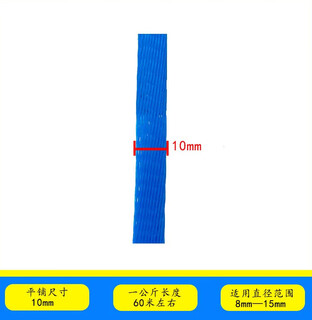 Yamanlin (yamanlin) cylinder net sleeve threaded workpiece protection plastic net screw isolation net pe plastic protective net flat 10mm one kilogram