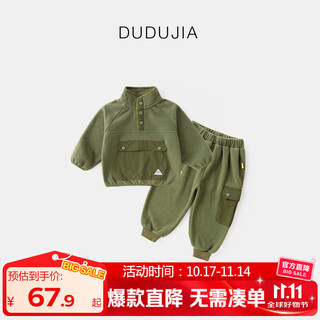 嘟嘟家男童户外套装秋装儿童露营风立领套头衫长裤女童洋气绒服上衣裤子 绿色 100