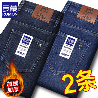 Romon jeans men's spring and autumn thick loose straight business versatile stretch casual trousers 2025 new trousers plus velvet style dark blue + blue 33 recommended 135-145 jin jin equals 0.5 kg waist 2 feet 6