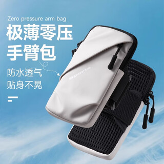 Miyi running cell phone arm bag sports arm cover men's and women's fitness equipment waterproof lightweight wrist universal mobile phone bag u black