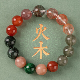 Ji ge likes to use gold hand bracelets to fill the gaps in the five elements, men's and women's natural crystal cornucopia multi-treasure bracelets, balancing energy jewelry, five blessing bracelets - fire and wood bead diameter 12mm suitable