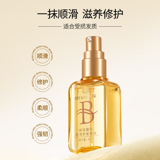 Bee flower silky hair oil 50ml