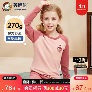 Inbolun girls underwear set pure cotton children and babies warm autumn clothes and autumn pants for girls 85002 rust red 130