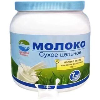 Yuzhetang russian milk powder full-fat high calcium for middle-aged and elderly adults original imported 1000g canned milk powder guaranteed imported milk powder 1000g 1 can
