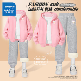 Jeanswest children's clothing girls suits autumn and winter 2025 new children's sweaters plush clothes girls warm jackets casual winter wear