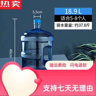 Tuojin quality pc pure water barrel water dispenser barrel household mineral water barrel portable water dispenser barrel water storage barrel with lid 18 point 9 liter tempered barrel pc new material