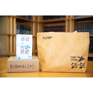 活法礼盒 2025日历台历+法语文创包 法兰西语言文化艺术主题精装日历 五周年纪念版·非洲篇（赠2025活法同款日程记事本）