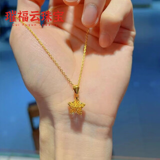 18k gold pendant, five-pointed star, 18k gold hollow necklace, simple and fashionable gold filigree star for women, star pendant + o-shaped chain
