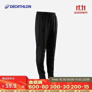 迪卡侬男童速干长裤春秋中大童儿童束脚休闲裤子运动裤GYMB