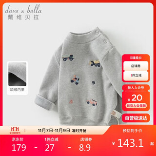 David bella boys winter sweater baby velvet sweater warm children half turtleneck pullover top