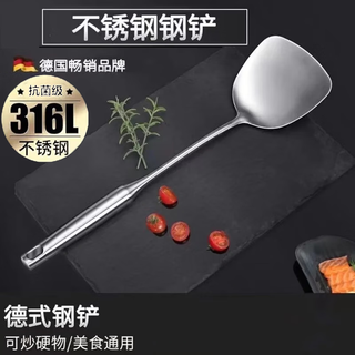 Zhongnuo 316 stainless steel spatula household kitchen cooking spatula kitchen utensils long handle integrated frying spoon iron vegetable spatula fish spatula 316 stainless steel spatula